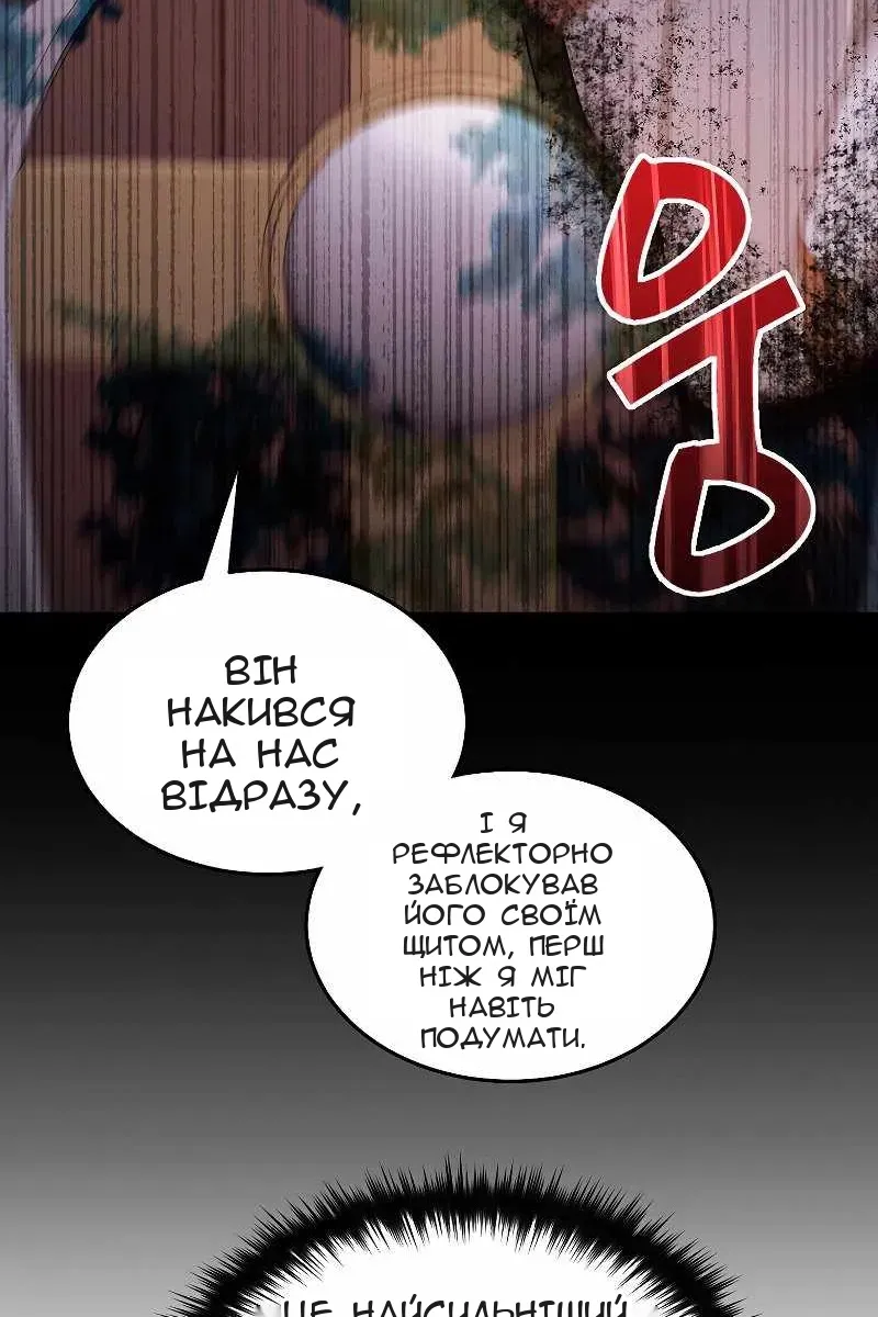 Сторінка 118