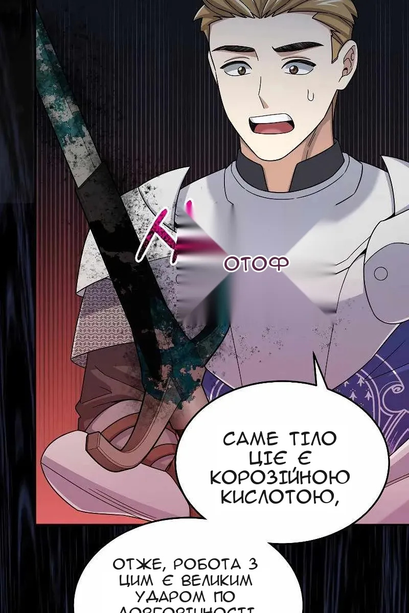 Сторінка 120