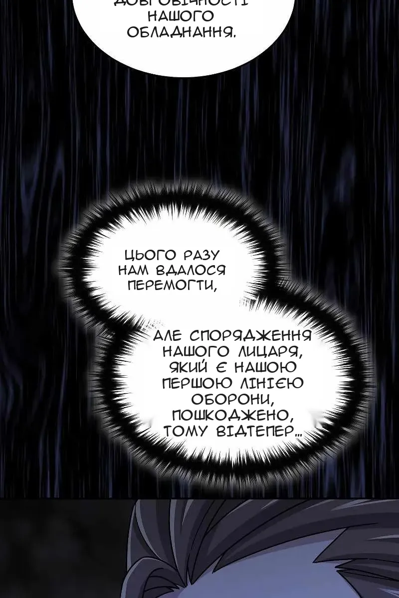 Сторінка 121