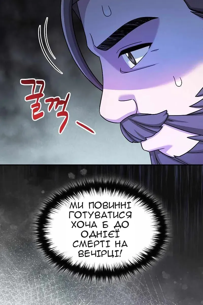 Сторінка 122