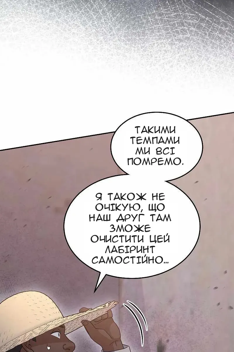 Сторінка 123
