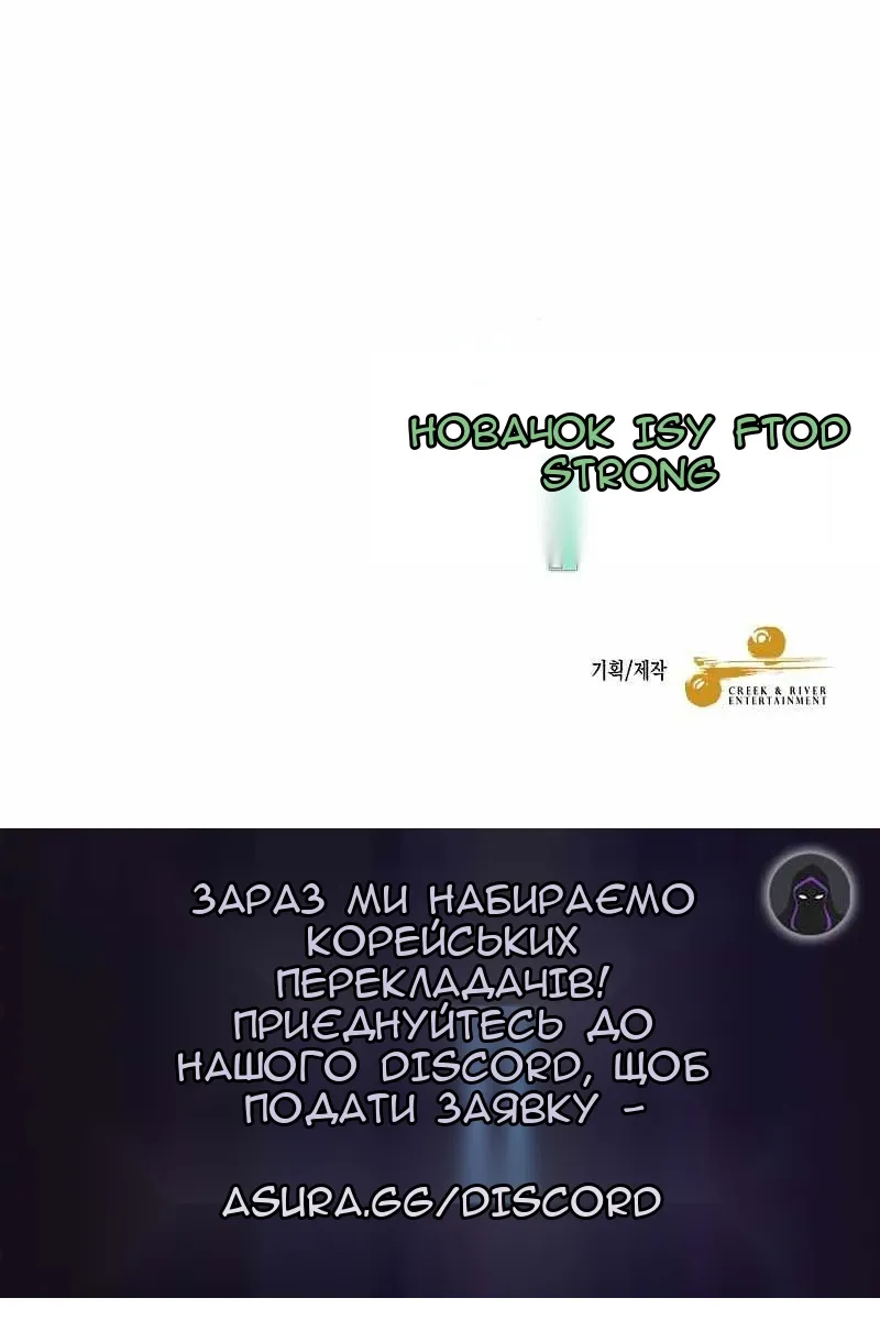 Сторінка 141