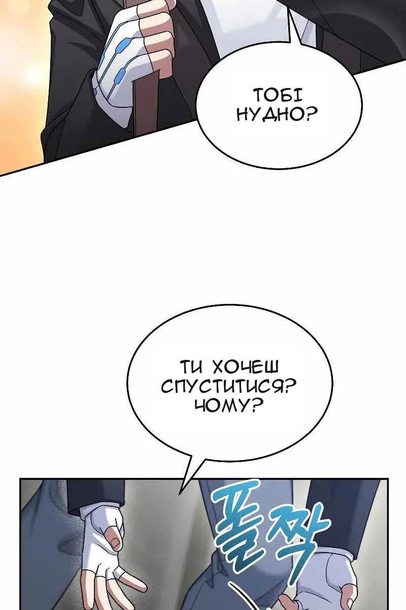 Сторінка 11
