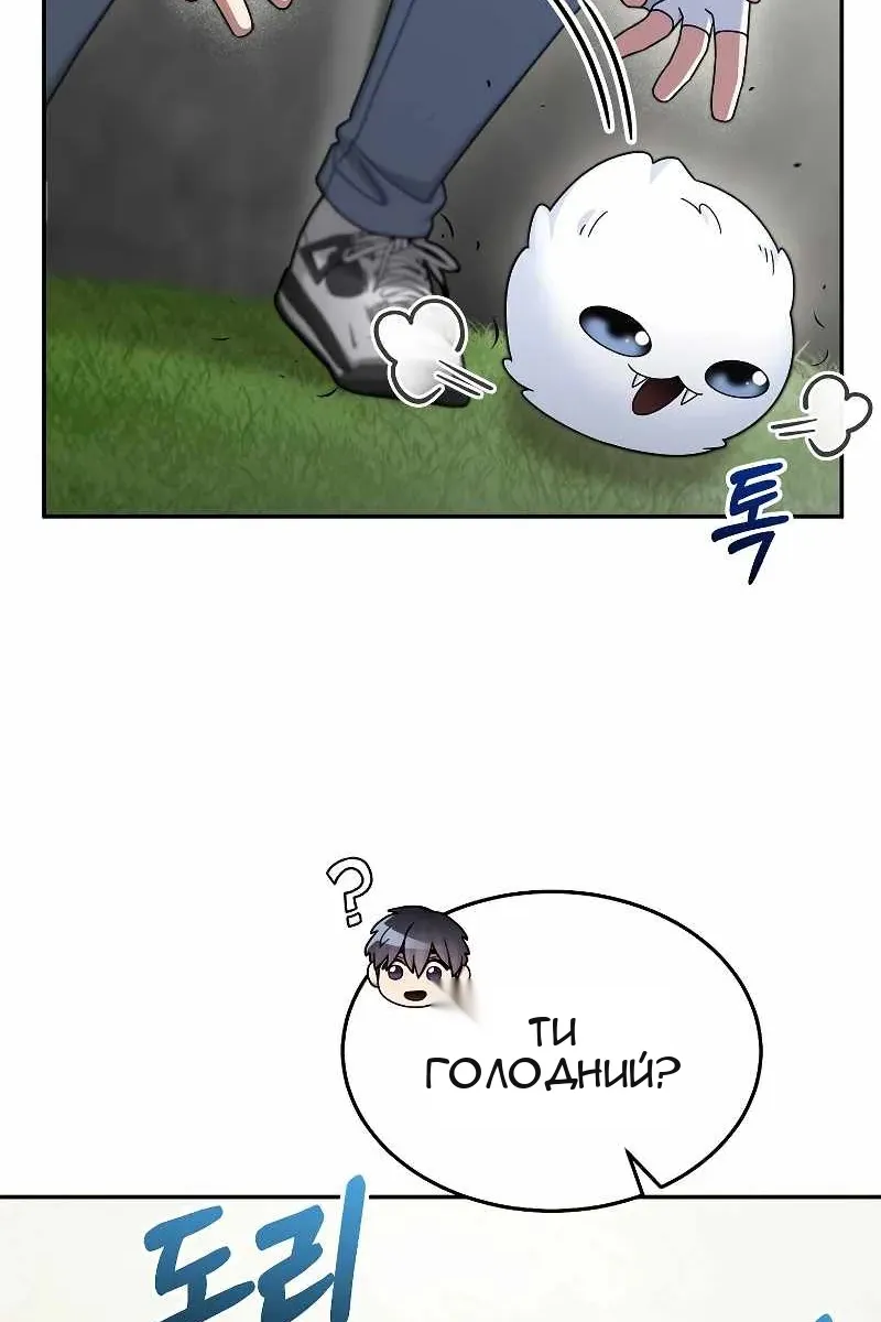 Сторінка 12