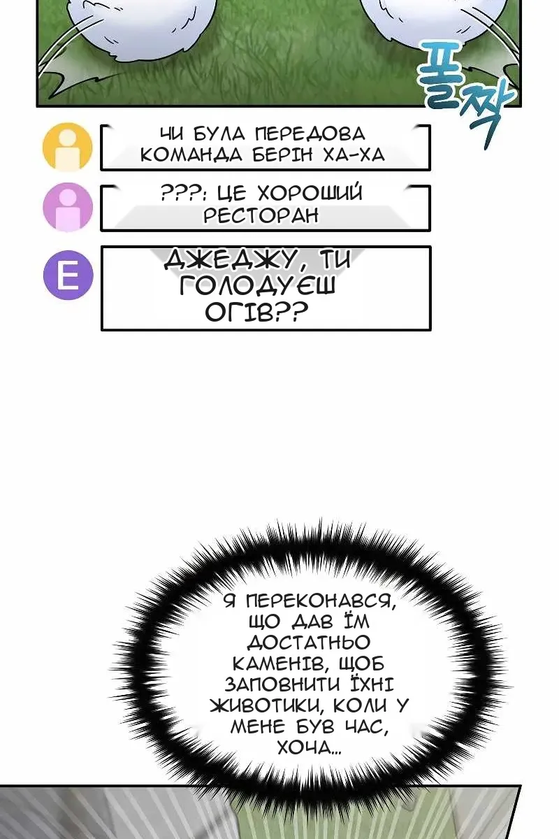 Сторінка 23