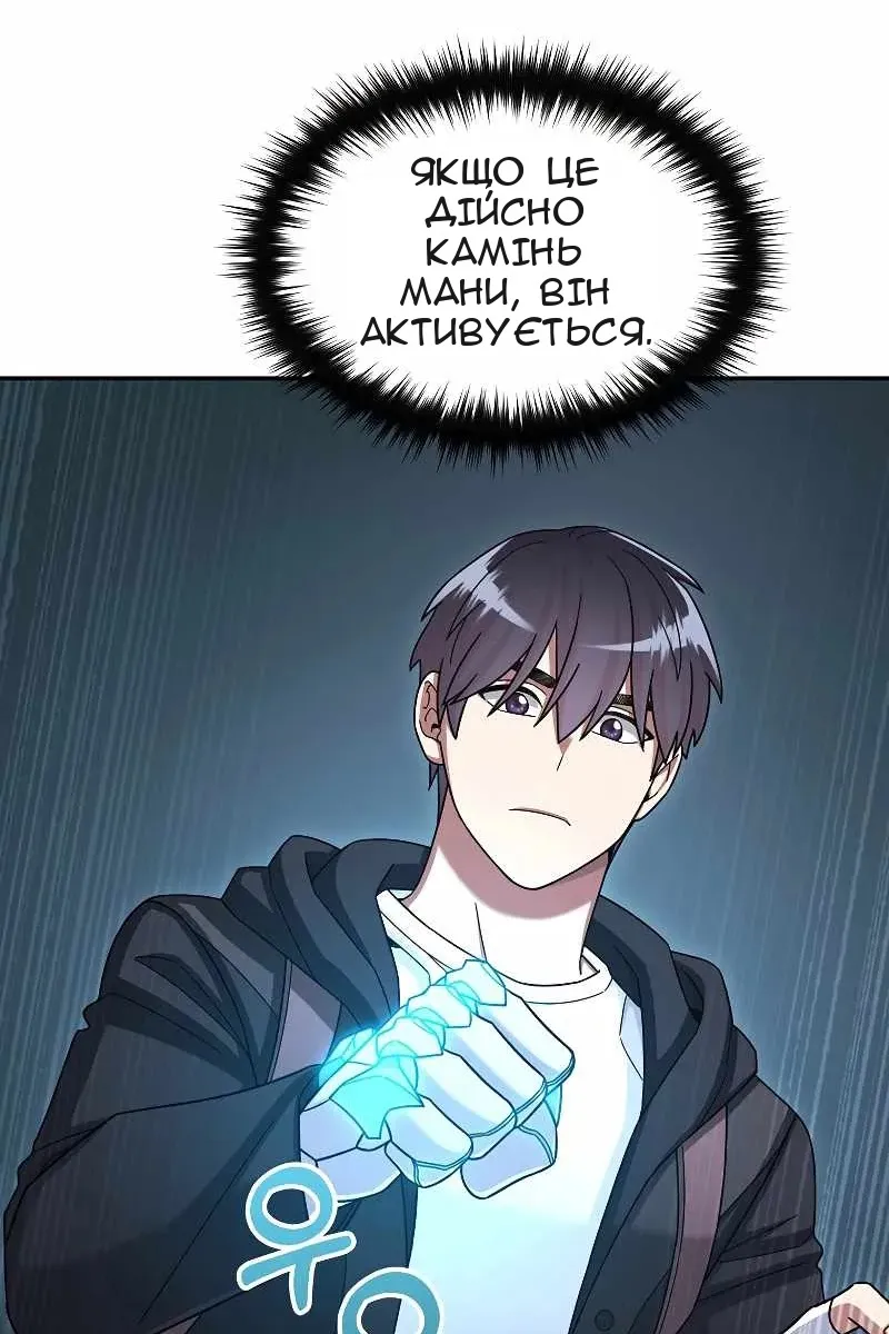 Сторінка 32
