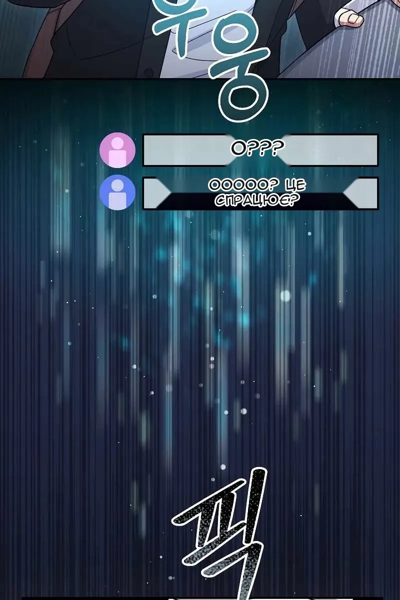 Сторінка 33