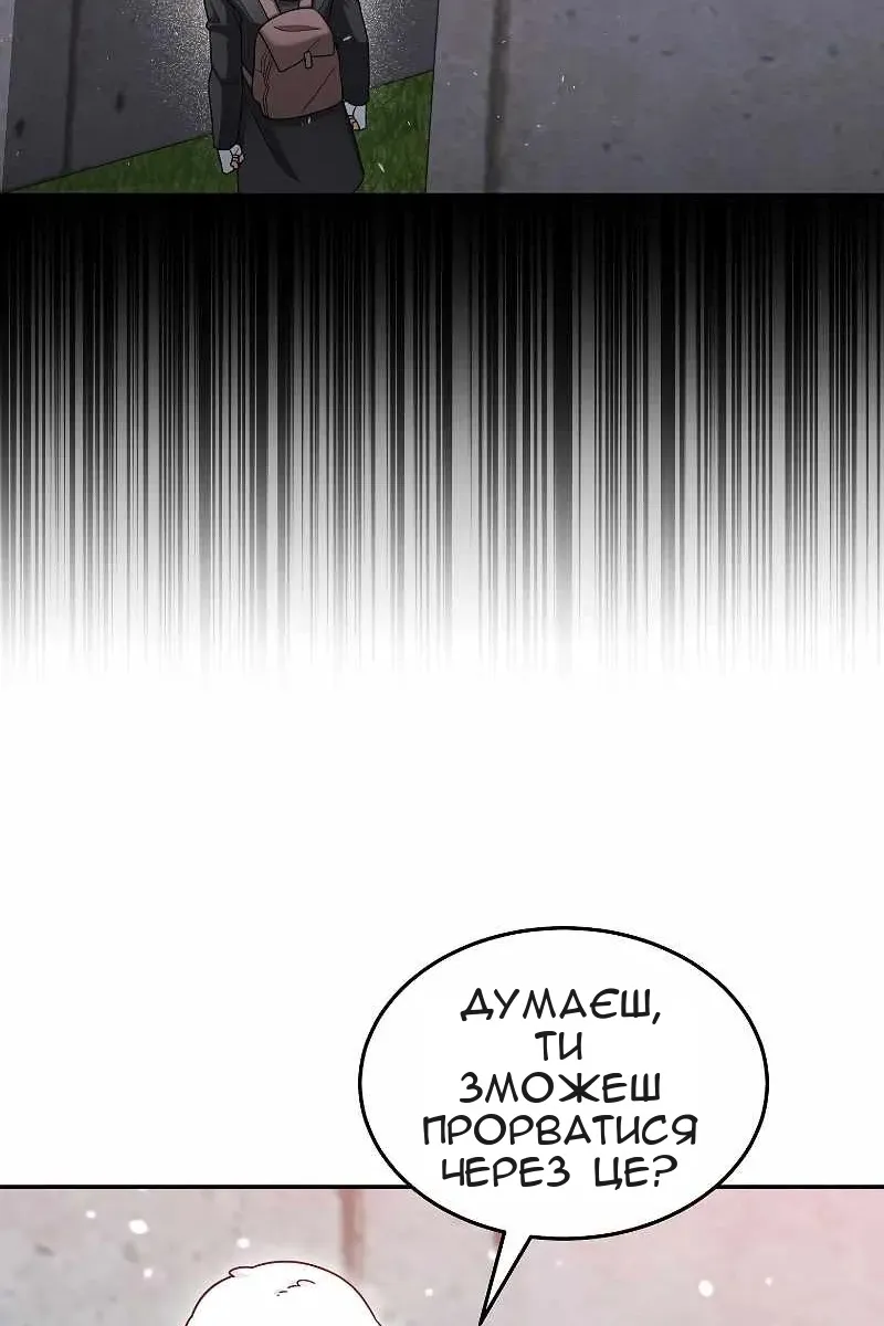 Сторінка 48