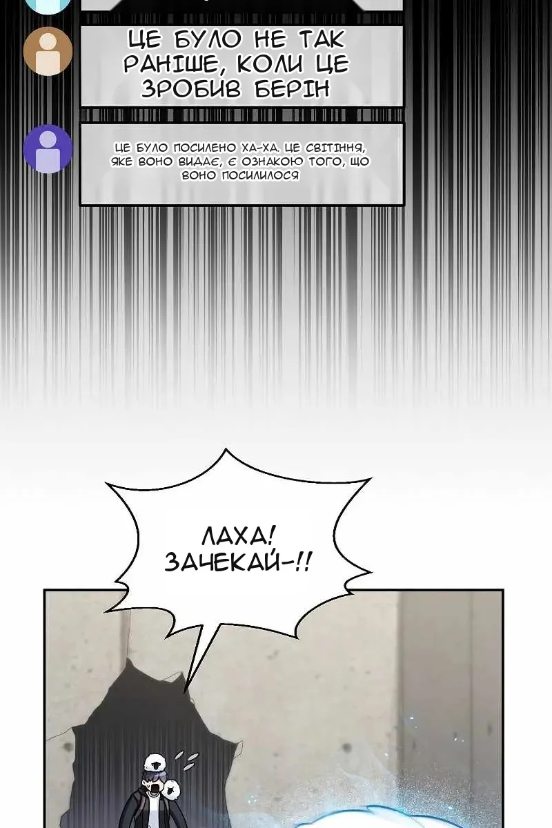 Сторінка 54