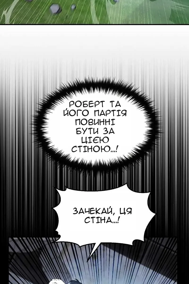 Сторінка 60