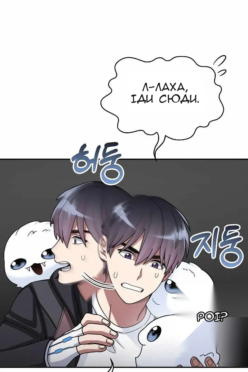 Сторінка 66