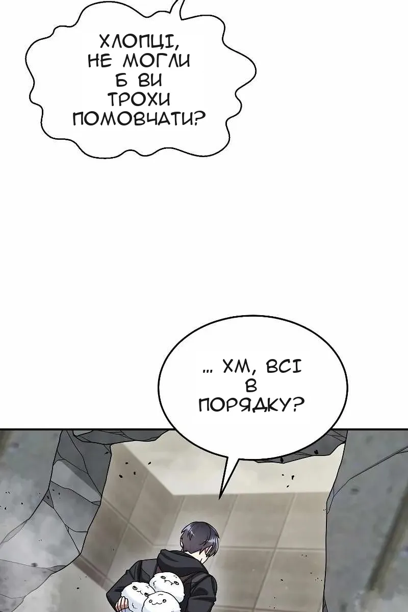 Сторінка 67