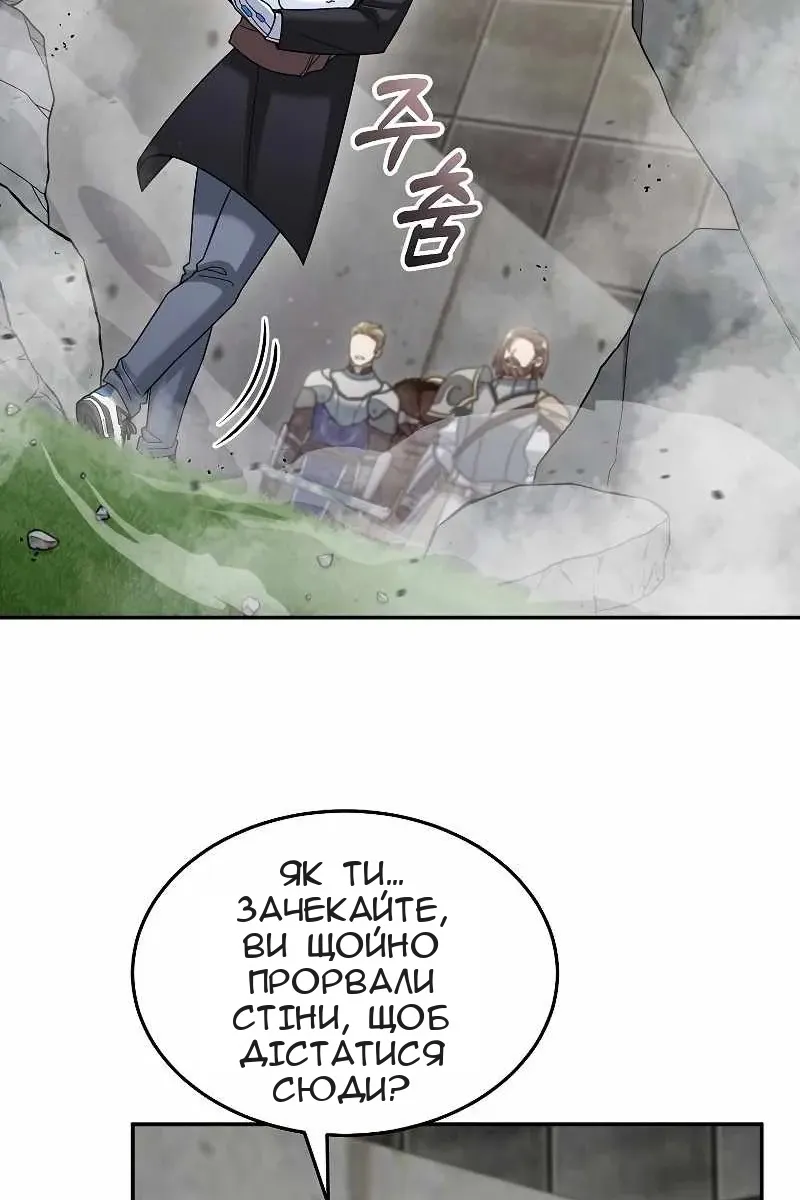 Сторінка 68