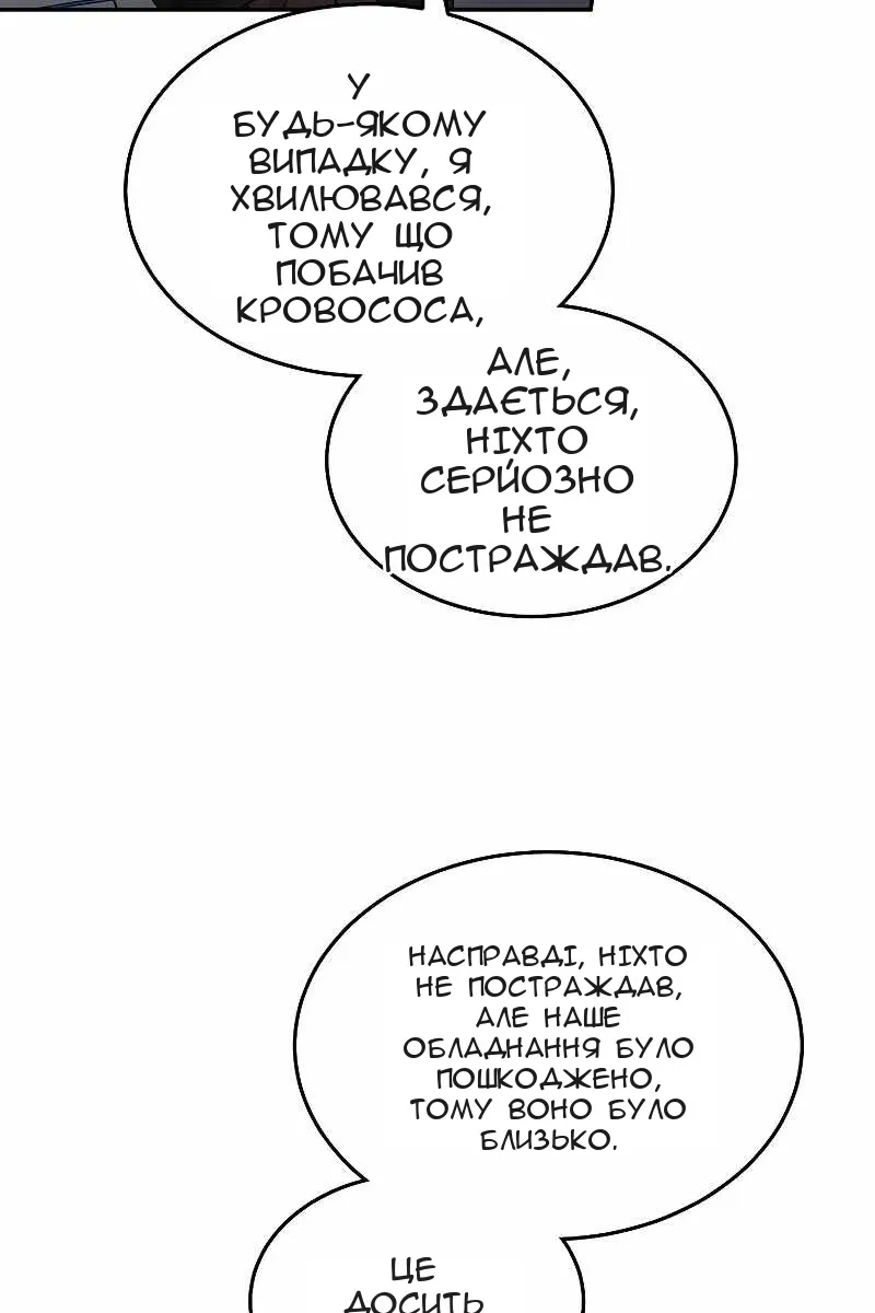 Сторінка 71