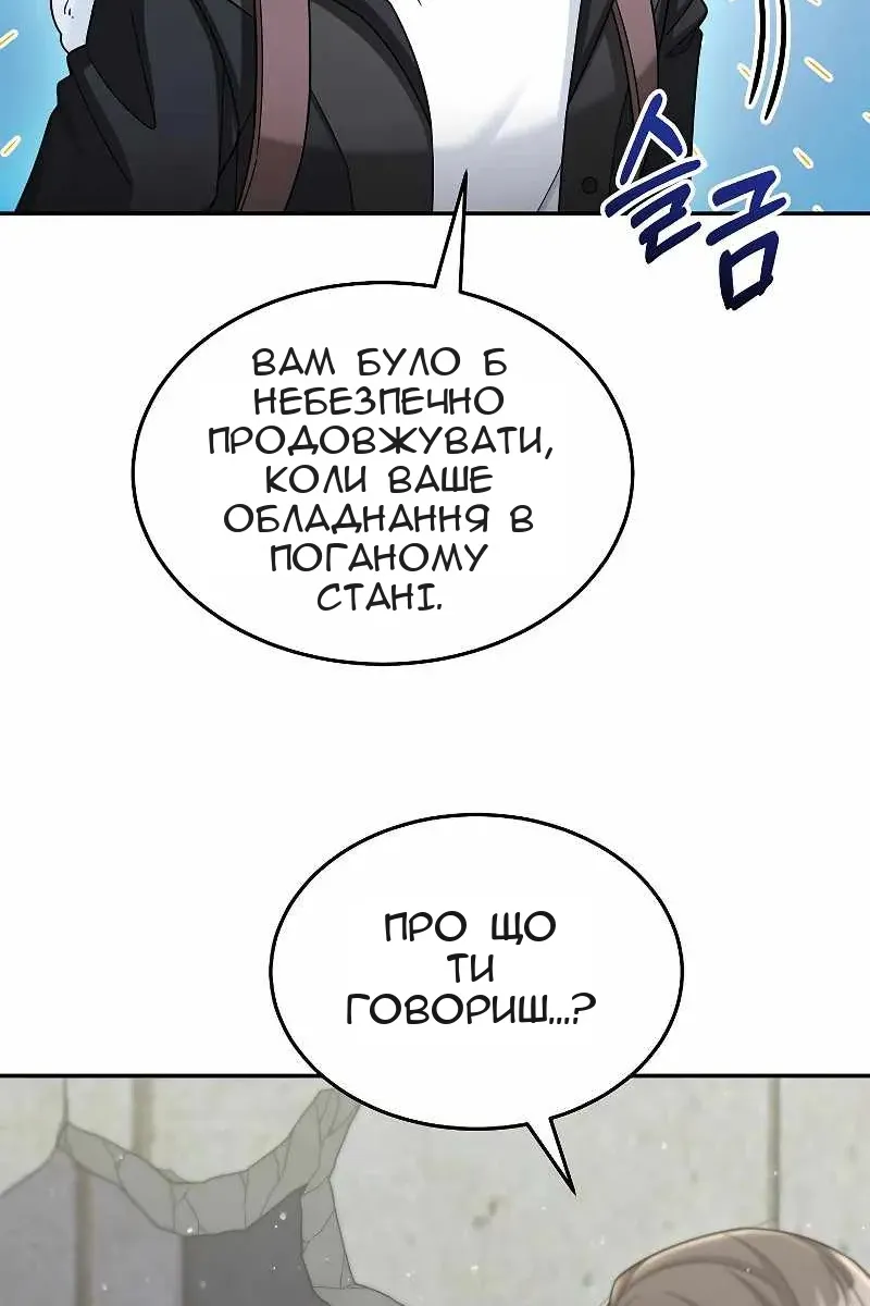Сторінка 74
