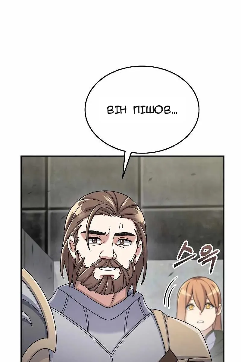 Сторінка 76