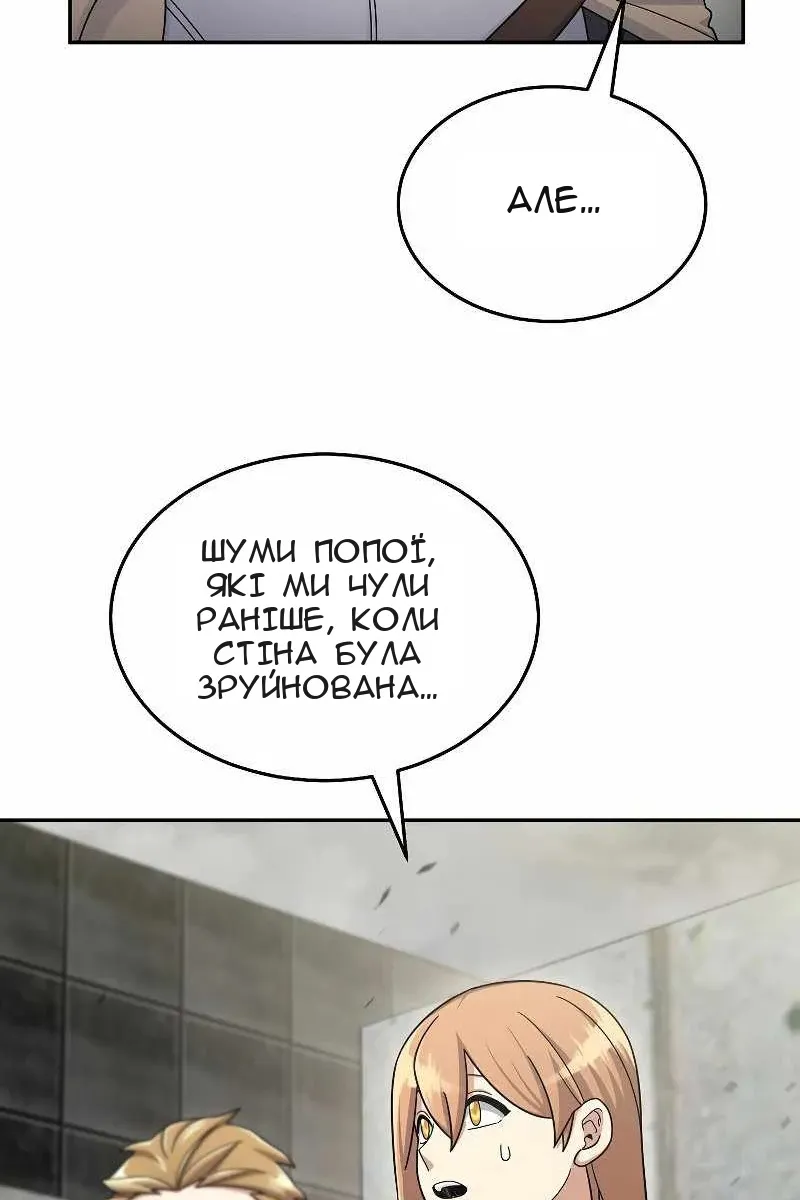 Сторінка 77