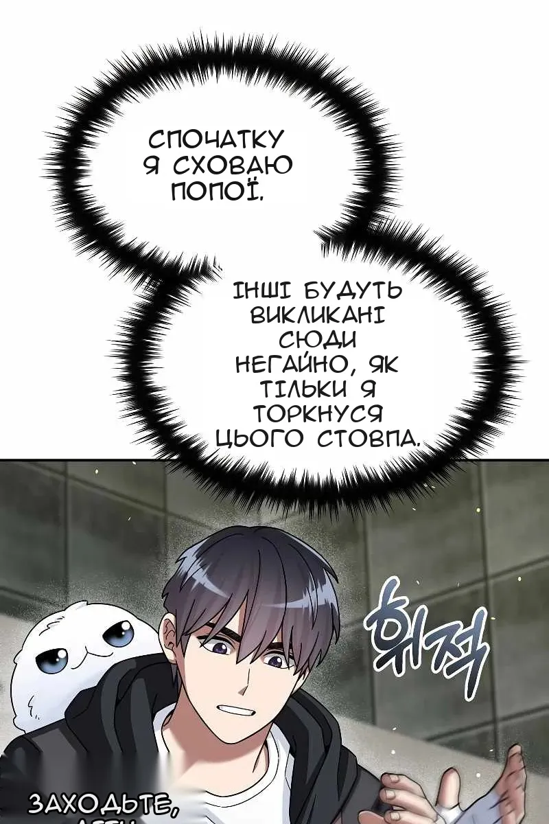 Сторінка 95