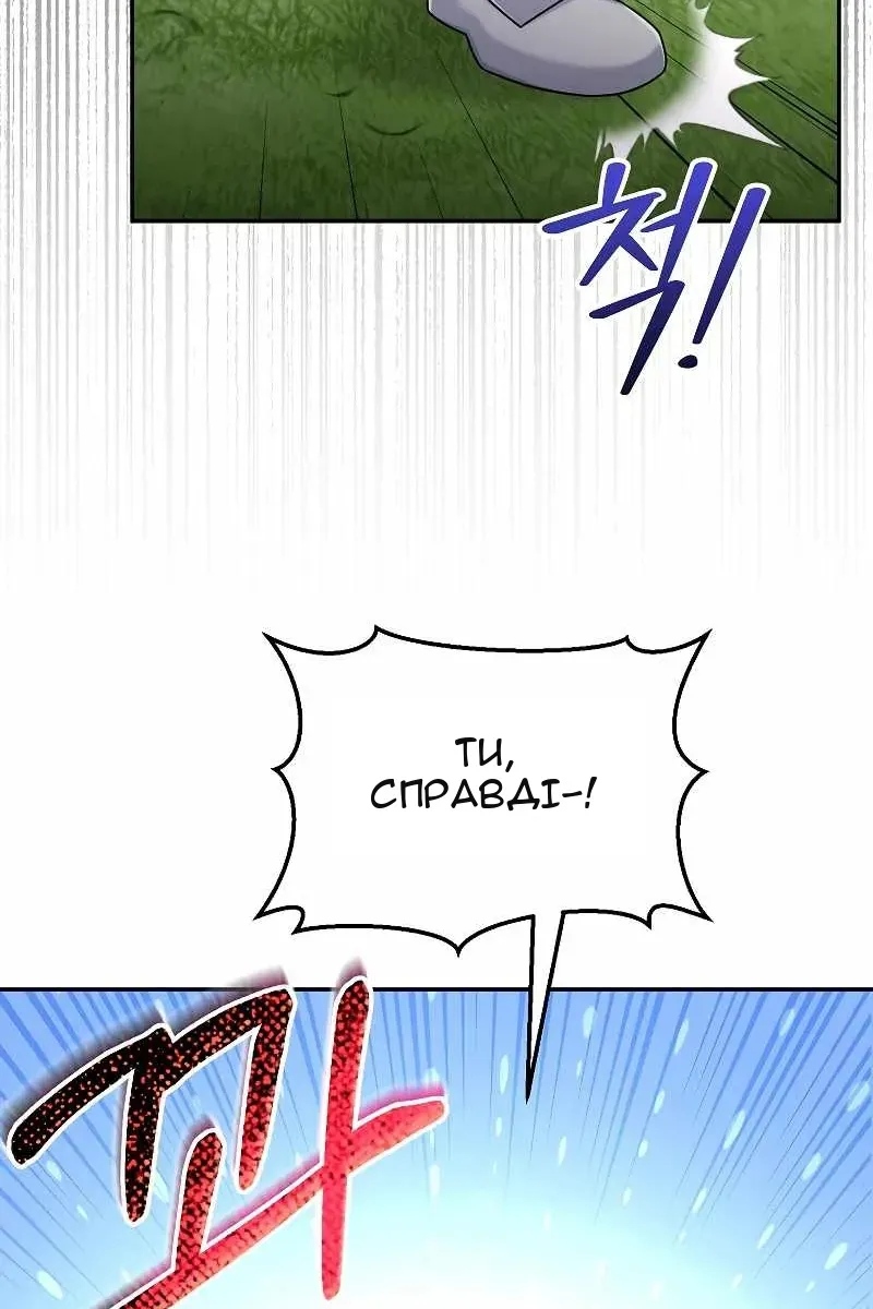 Сторінка 106