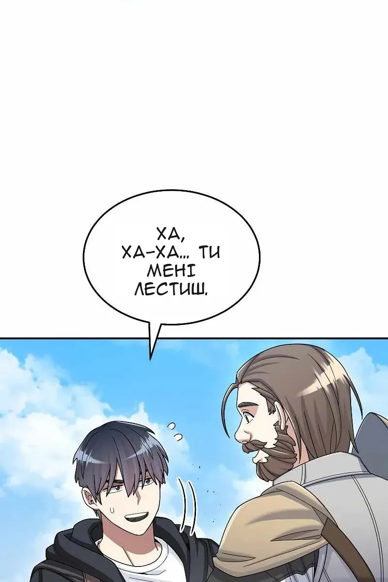 Сторінка 108