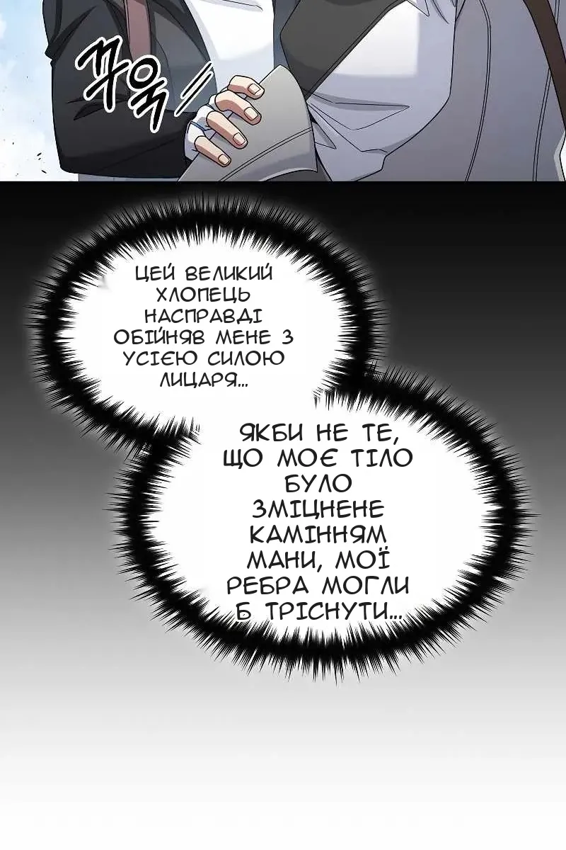 Сторінка 109