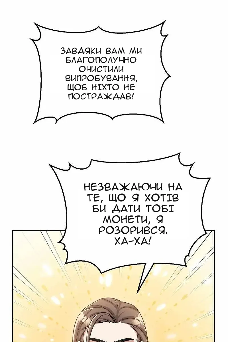 Сторінка 110