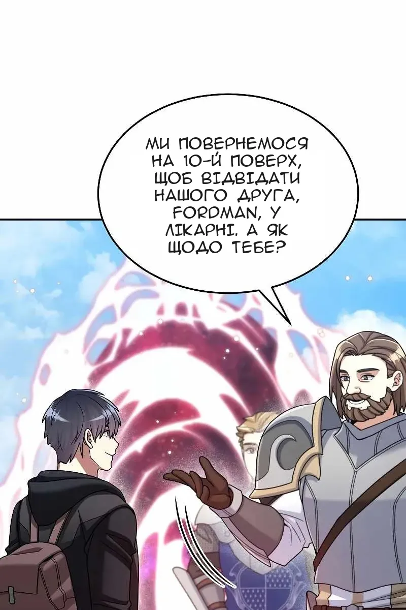 Сторінка 113