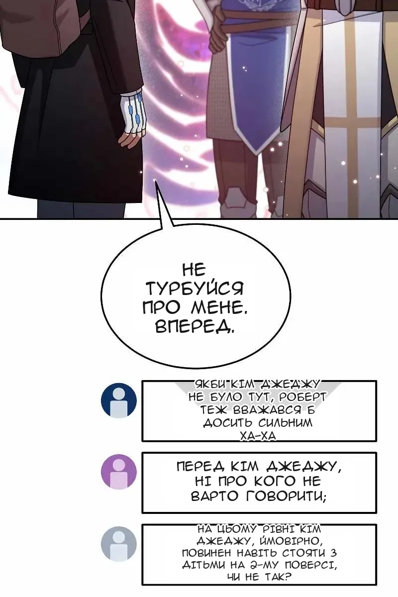 Сторінка 114