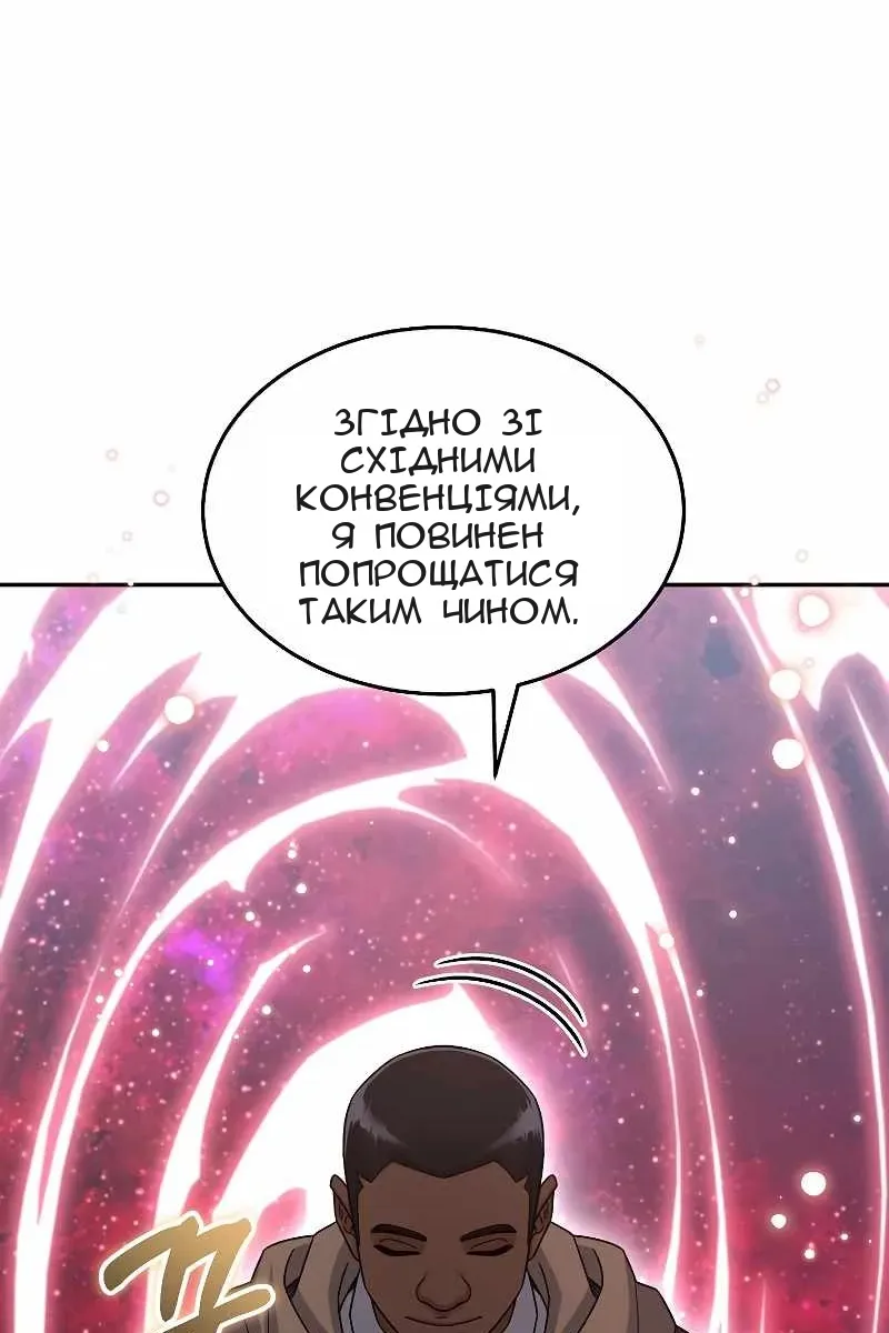 Сторінка 115