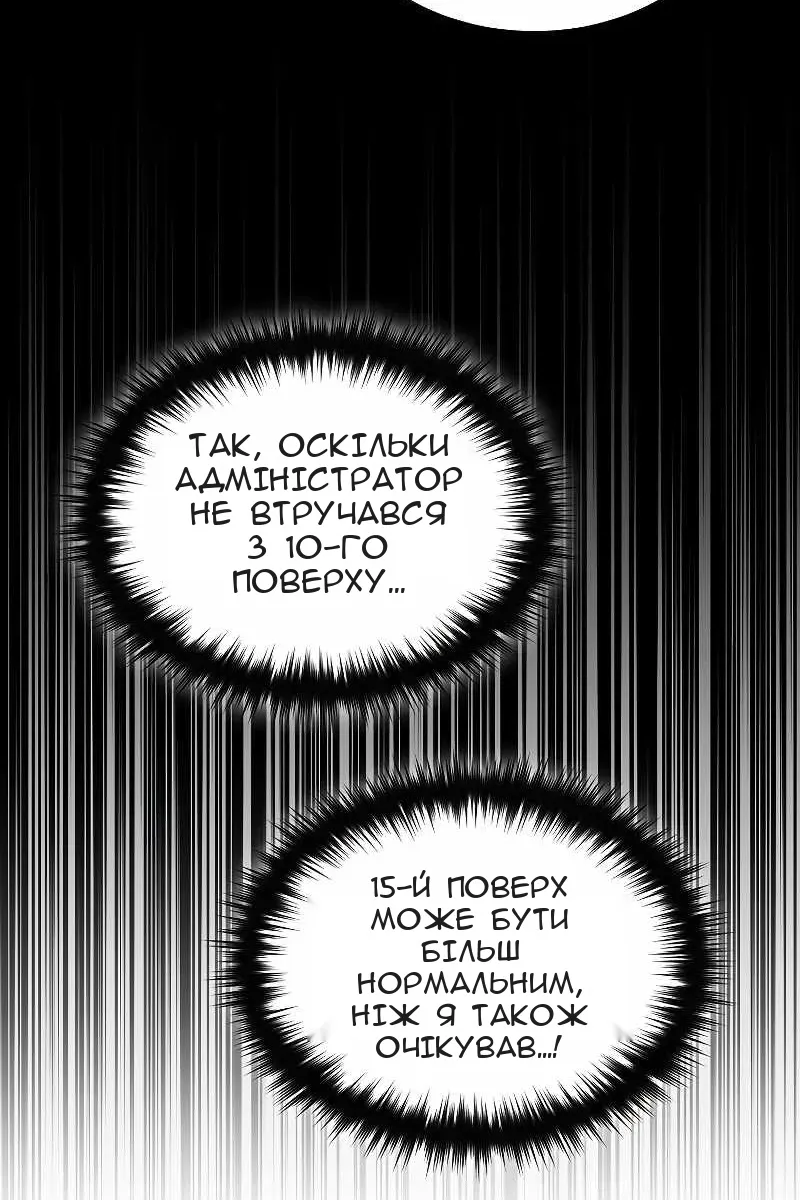 Сторінка 4