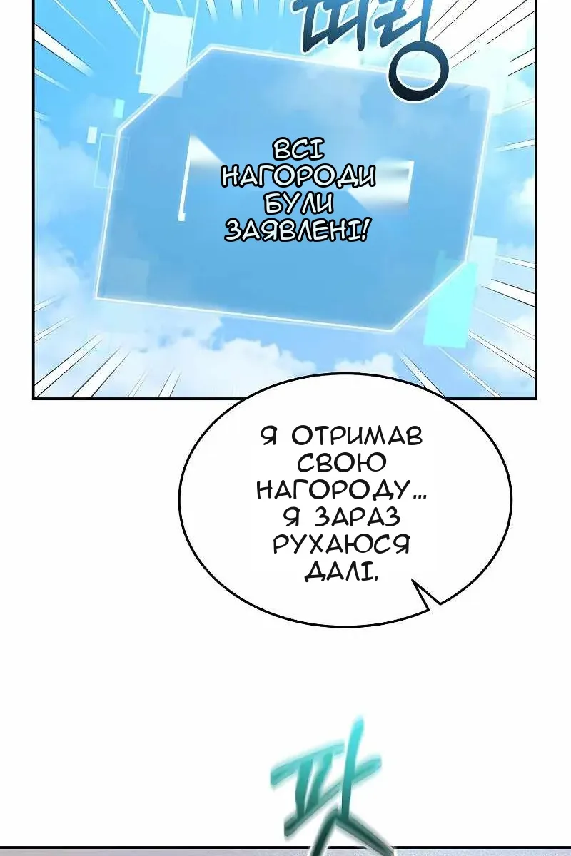 Сторінка 12
