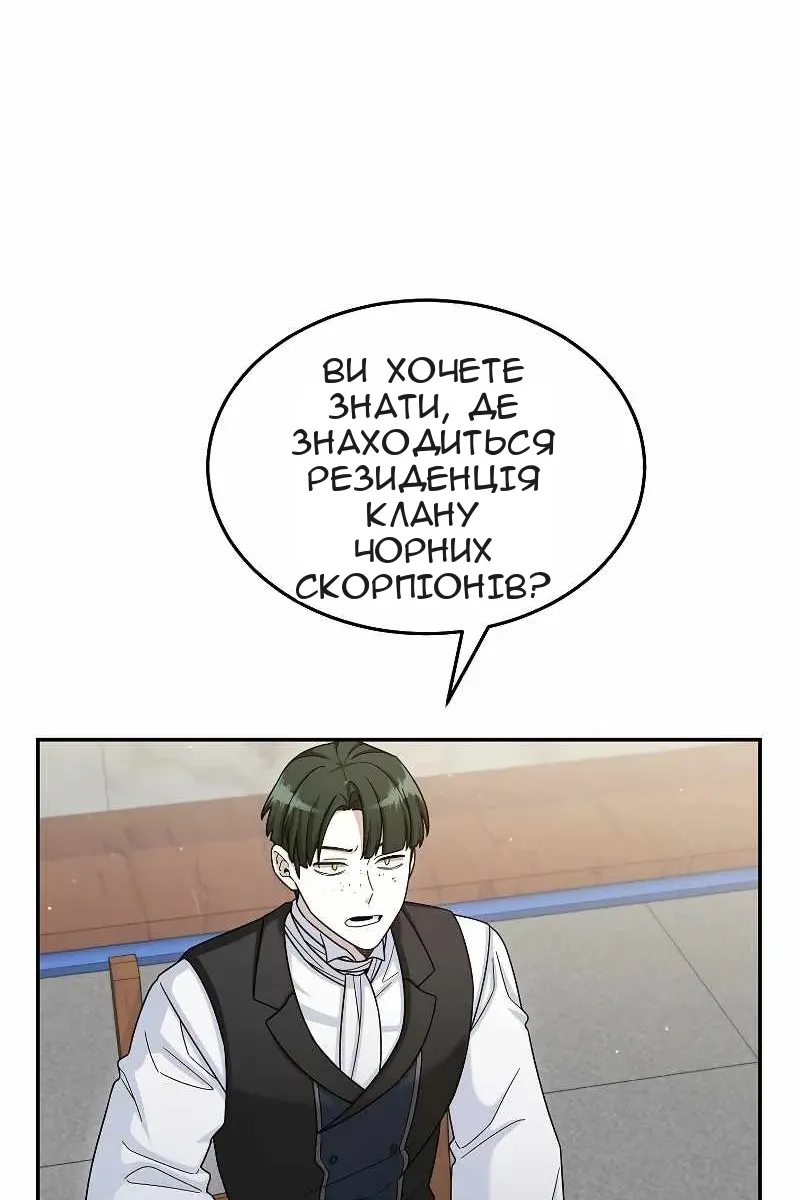 Сторінка 26