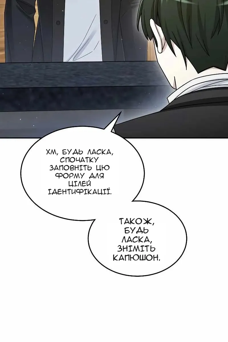 Сторінка 28