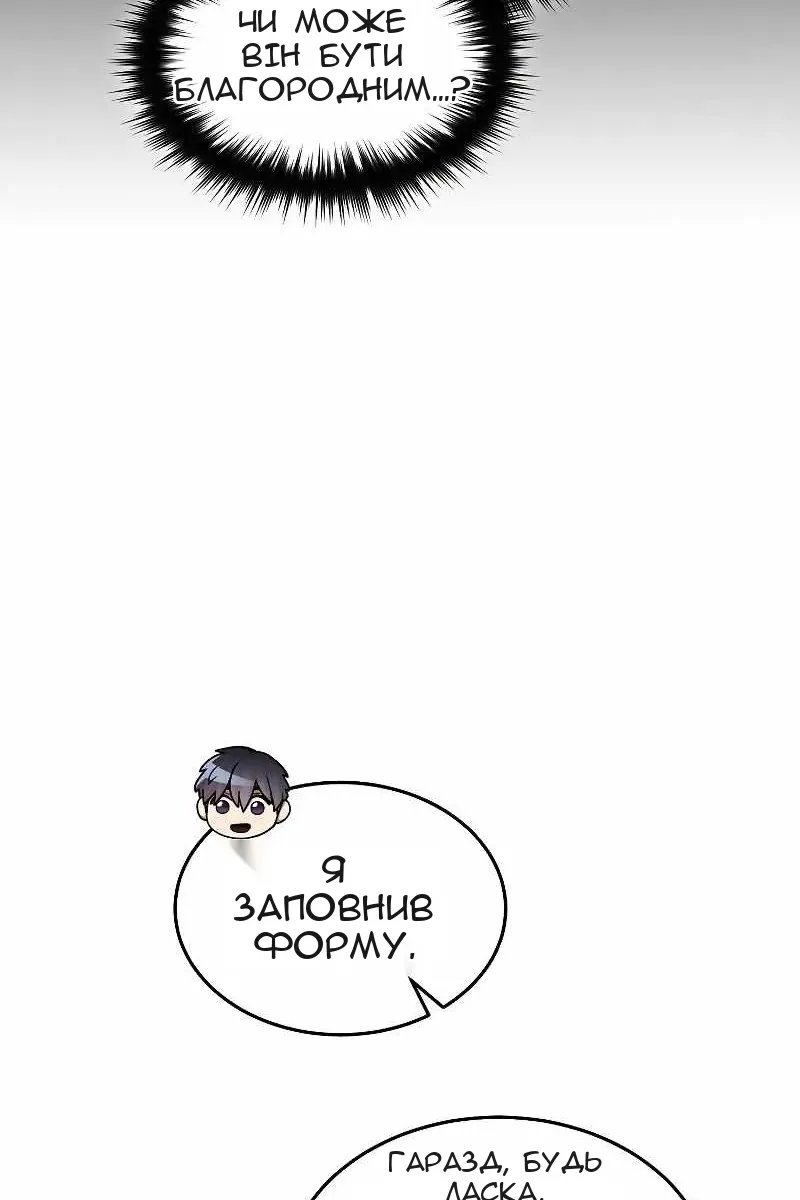 Сторінка 32