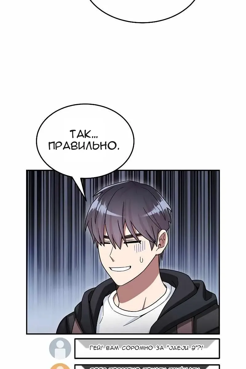 Сторінка 34