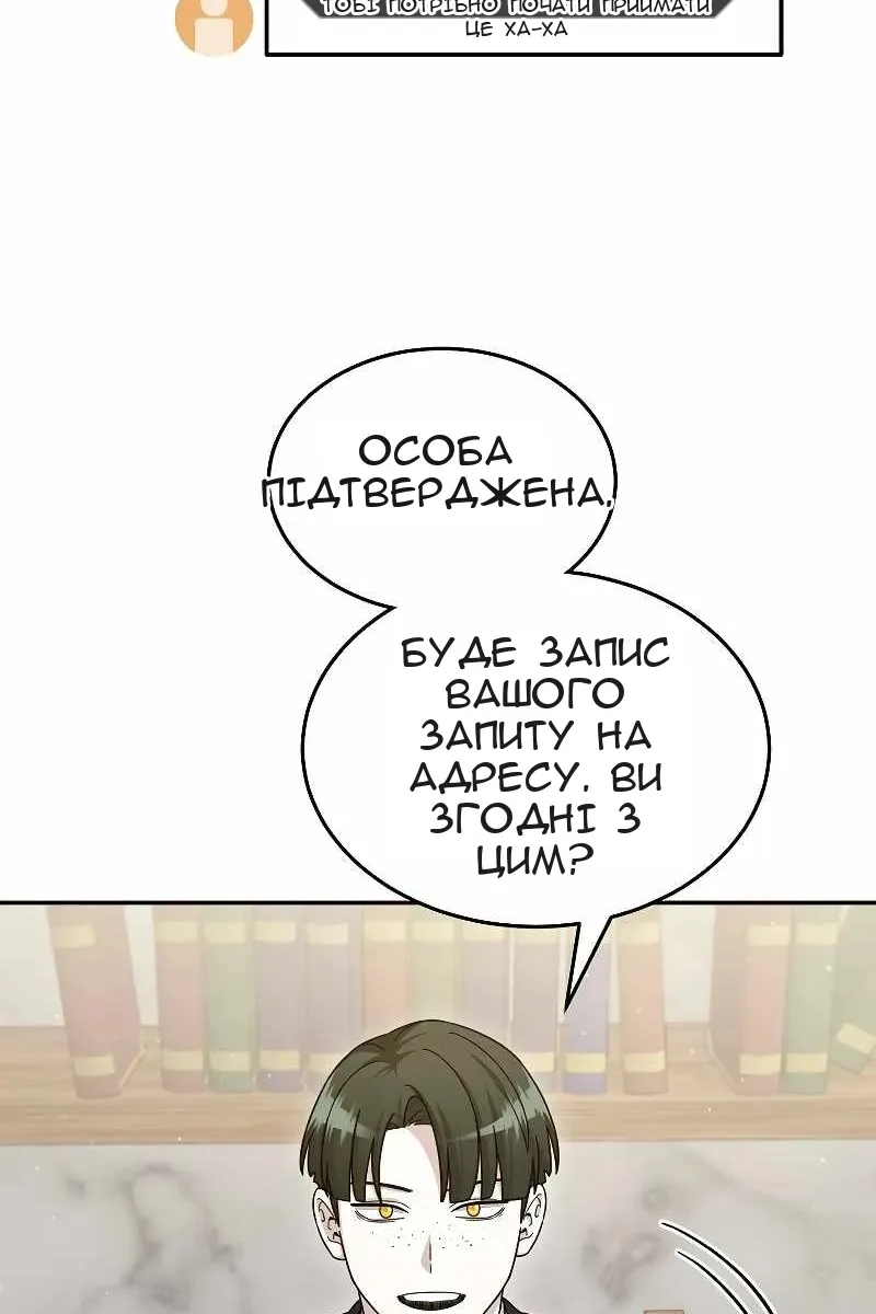 Сторінка 35