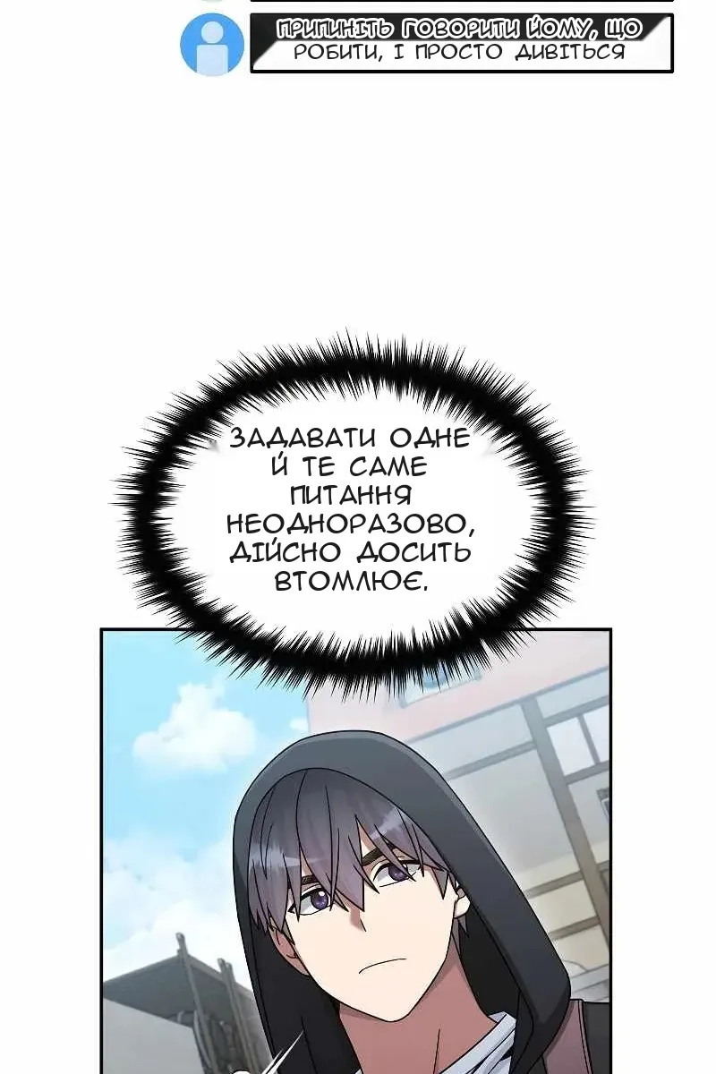 Сторінка 42