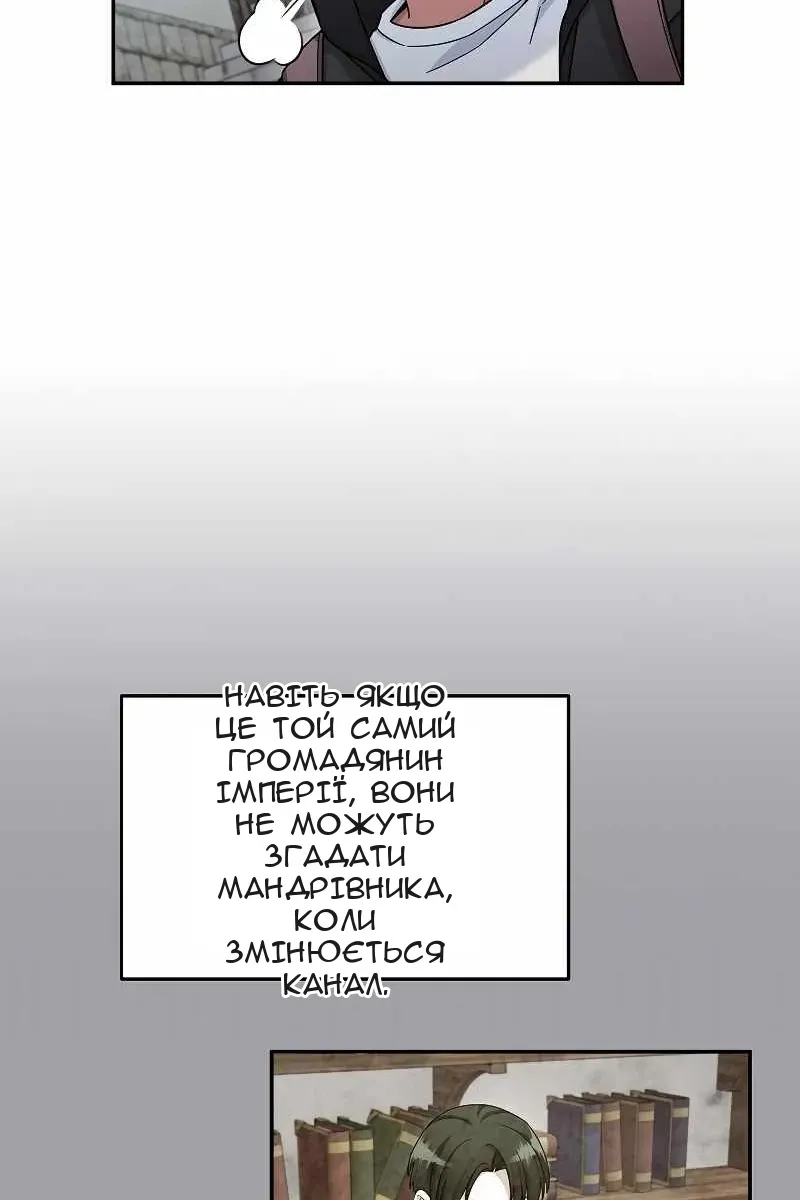 Сторінка 43
