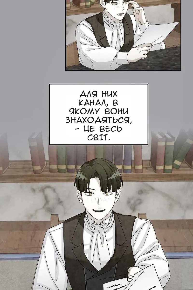 Сторінка 44