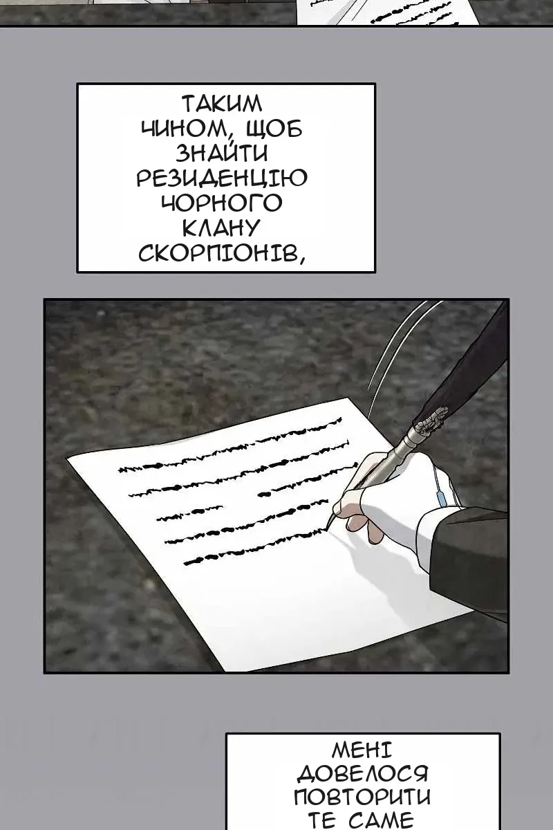 Сторінка 45