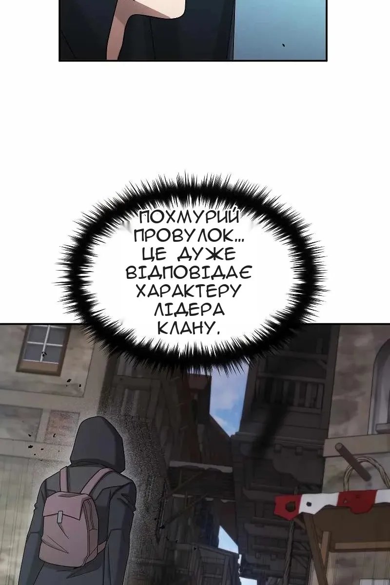 Сторінка 47