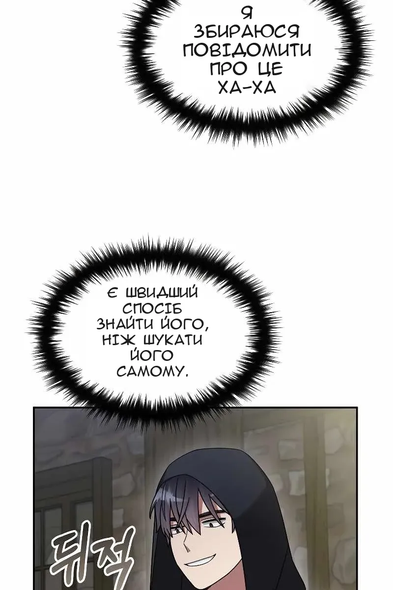 Сторінка 55