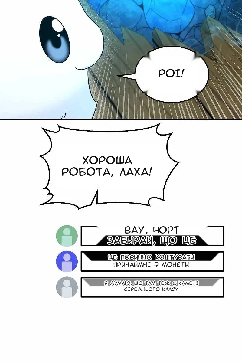 Сторінка 65