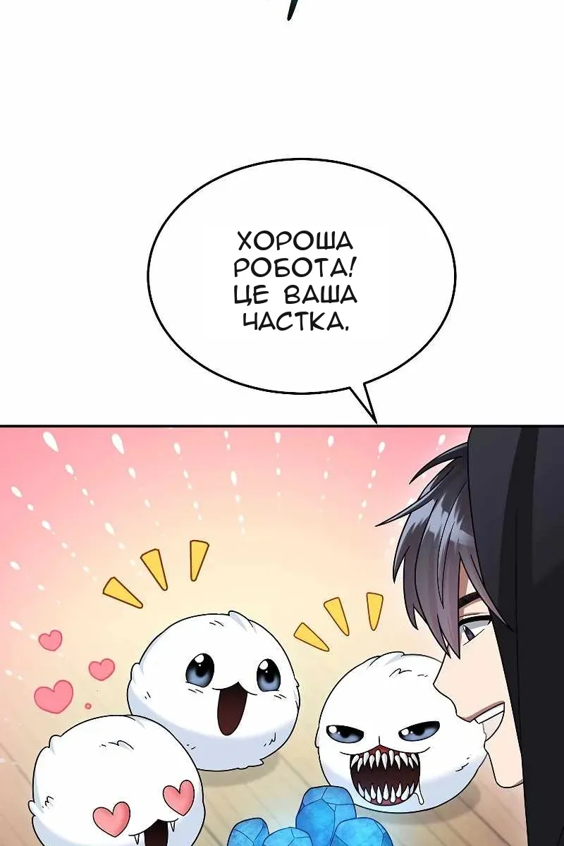 Сторінка 69