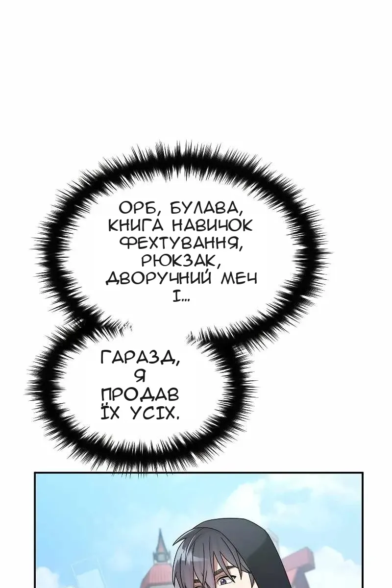 Сторінка 73