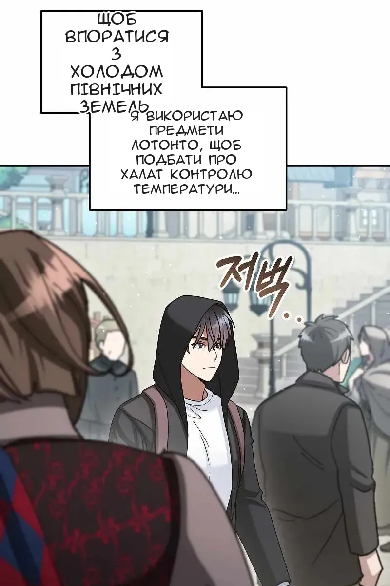 Сторінка 78