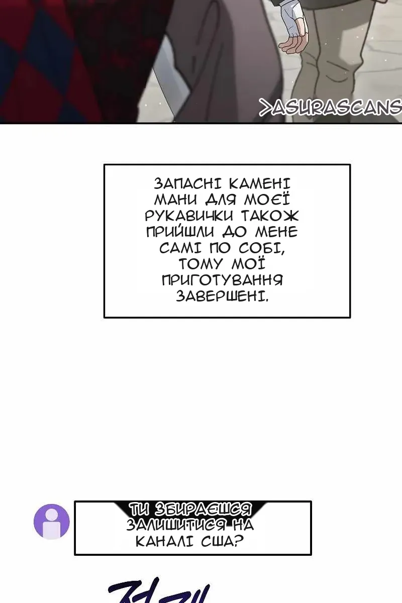 Сторінка 79