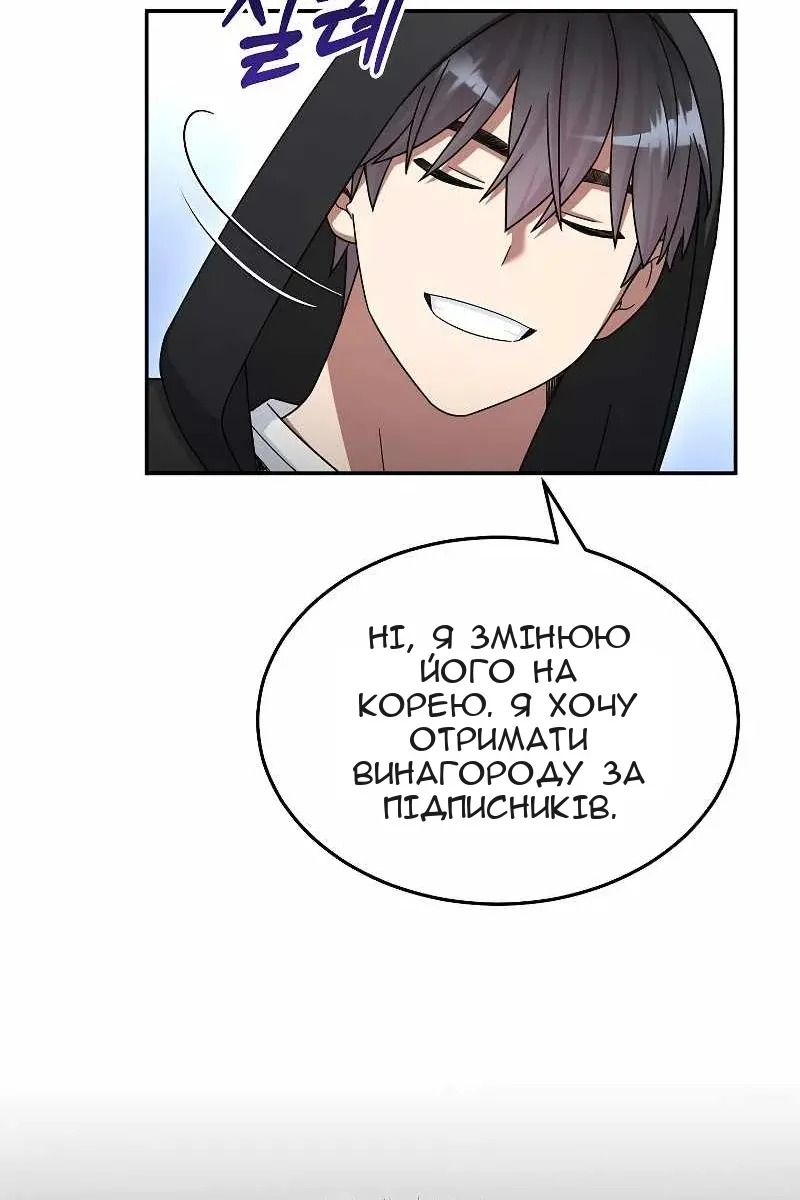 Сторінка 80