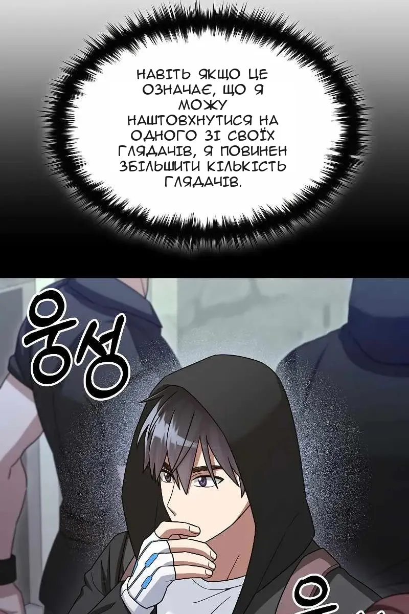 Сторінка 81