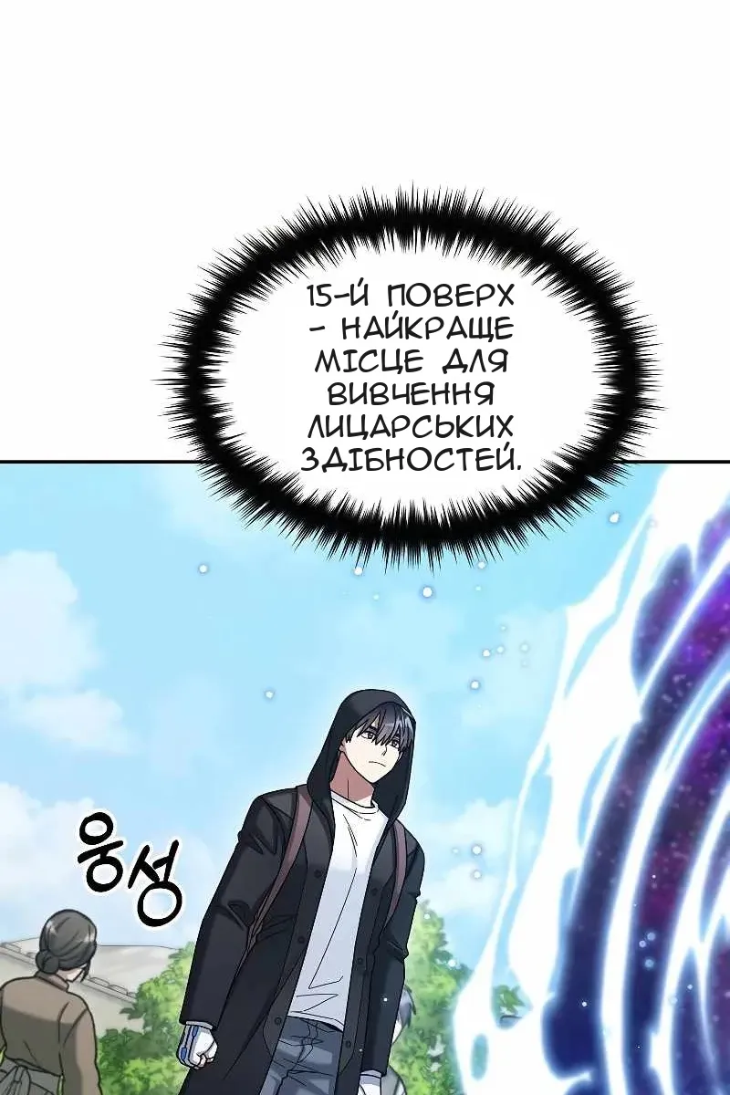 Сторінка 84